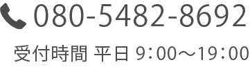 phone-number